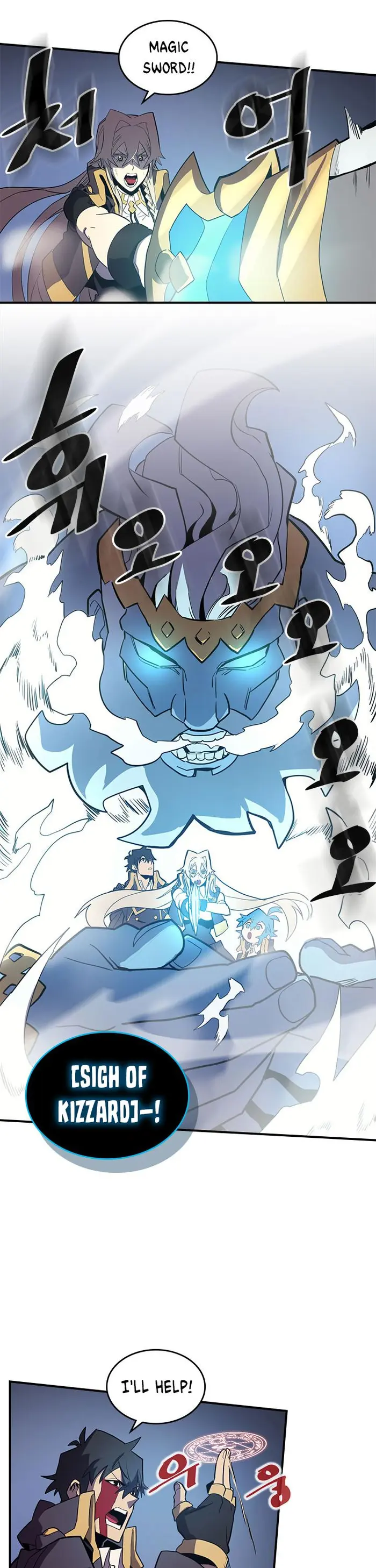 A Returner’s Magic Should Be Special Chapter 92 image 24_optimized